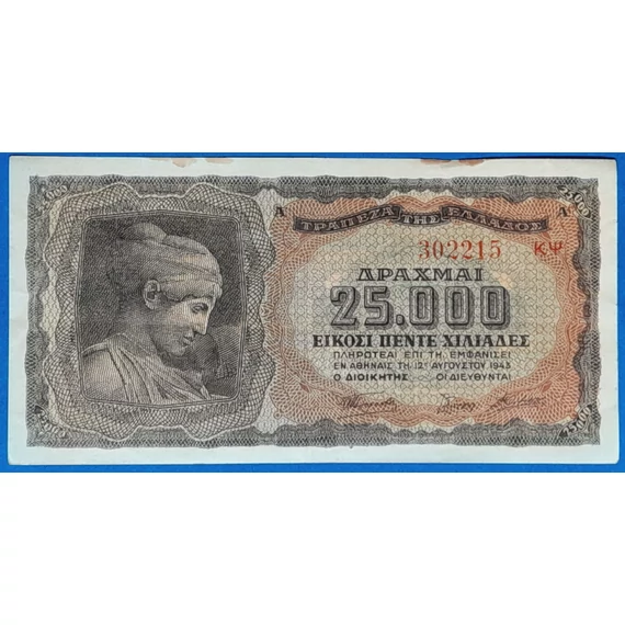 1943. 25.000 Drachmai F+