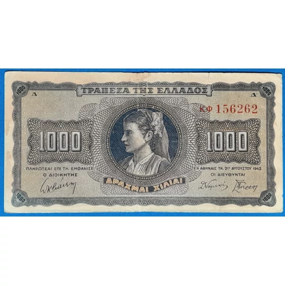 1942. 1.000 Drachmai F