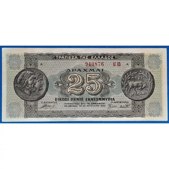 1944.    25.000.000 Drachmai VF