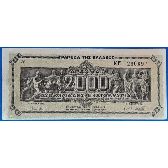 1944.  2.000.000.000 Drachmai EF