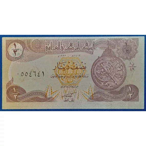 1993. 1/2 Dinar AUNC