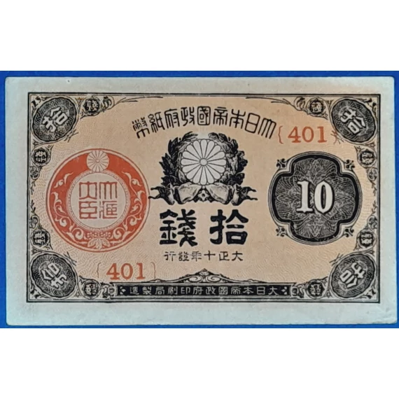 1917-1921. 10  Szen AUNC