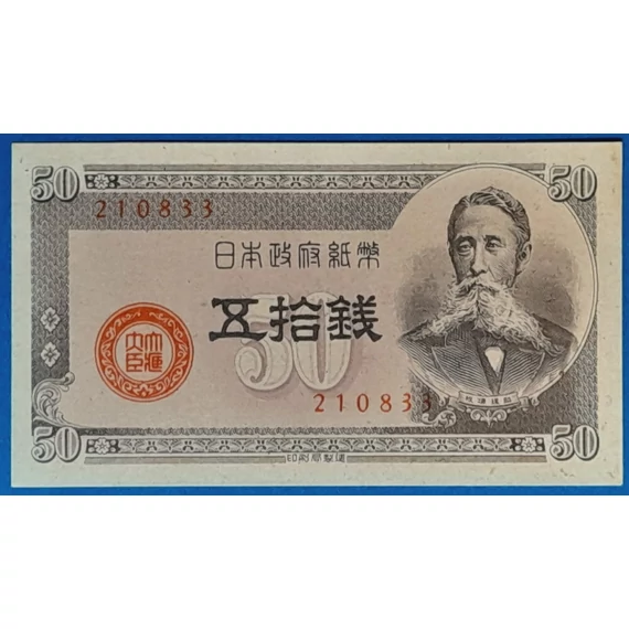 1948. 50  Sen AUNC