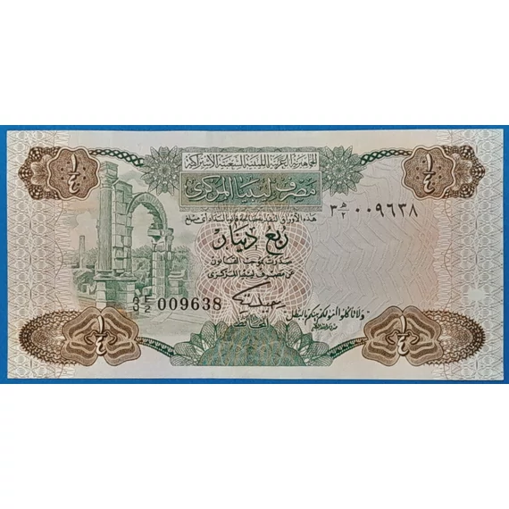 1984. 1/4 Dinár F+