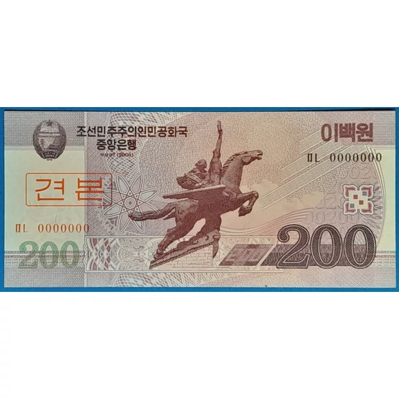 2008.  200 Won UNC