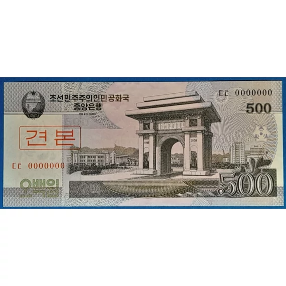 2008.  500 Won UNC