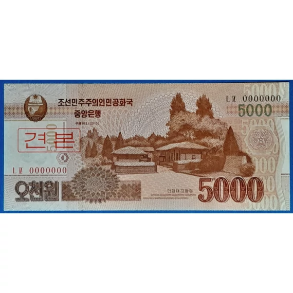 2013. 5000 Won UNC