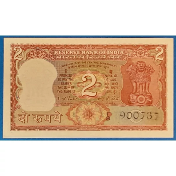 1977-1982. 2 Rupees AUNC