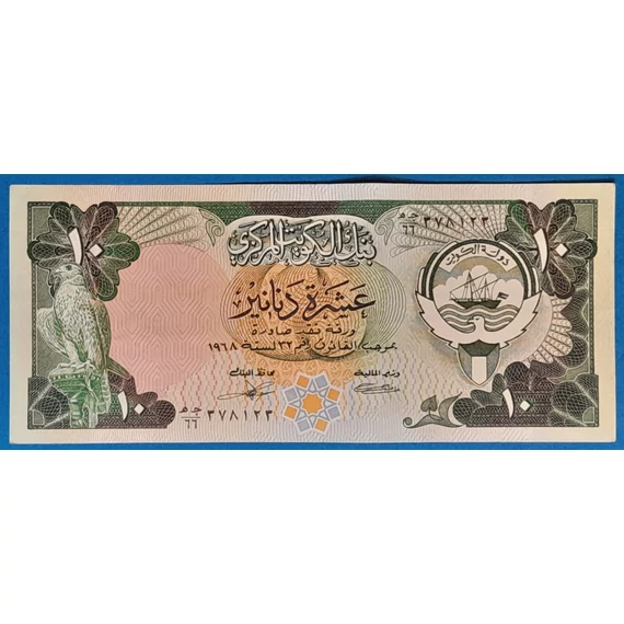 1980-1991. 10 Dinars F+