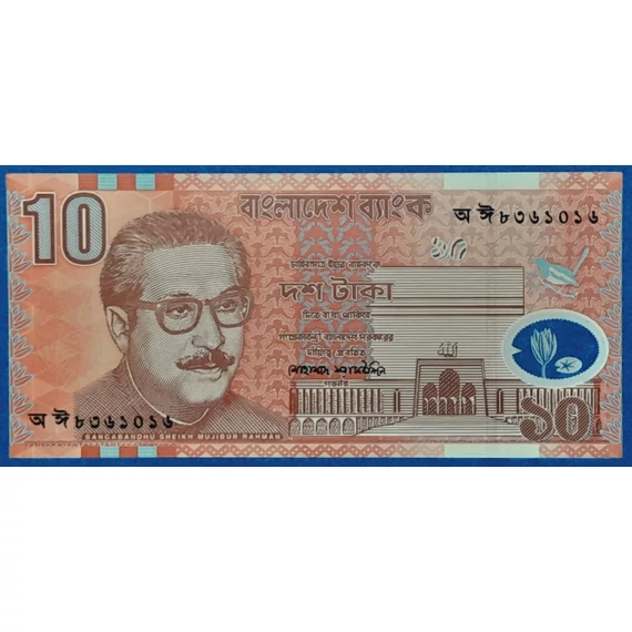 2000. 10 Taka UNC Polymer