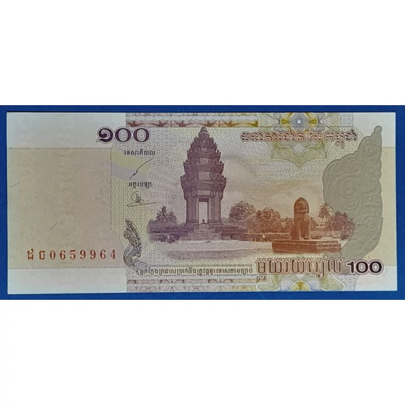 2001.  100 Riels UNC