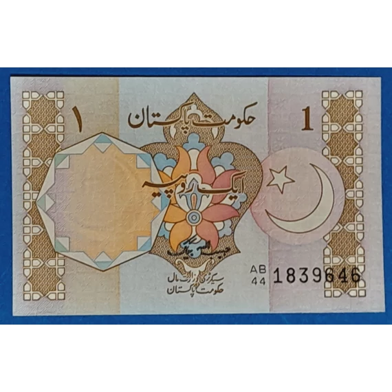 1984-2001. 1 Rupee UNC