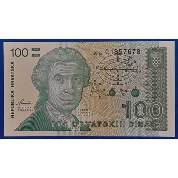 1991. 100 Hrvatskih Dinara UNC