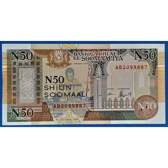 1991. 50 Shillings UNC