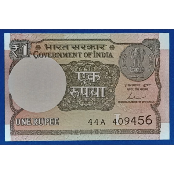 2017. 1 Rupee UNC