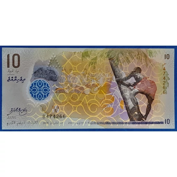 2015. 10 Rufiyaa UNC Polymer