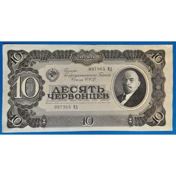 1937.  10 Chervontsa EF-
