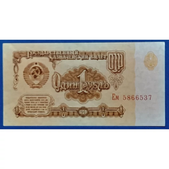 1961.  1 Rubel EF