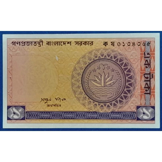 1979. 1 Taka UNC