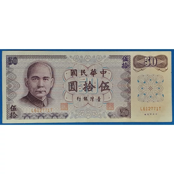 1972. 50 Yuan EF-