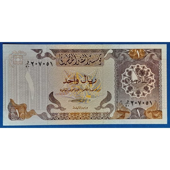 1985. 1 Riyal UNC