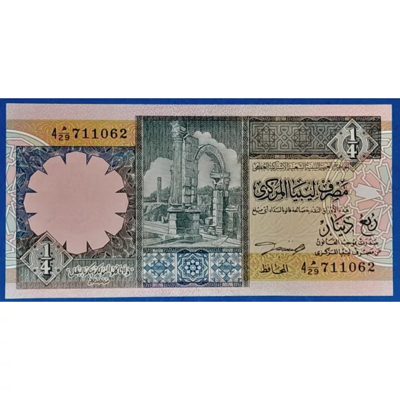 1991. 1/4 Dinár UNC