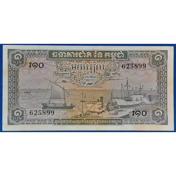 1956-1975. 1 Riel UNC