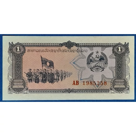 1979.   1 Kip UNC