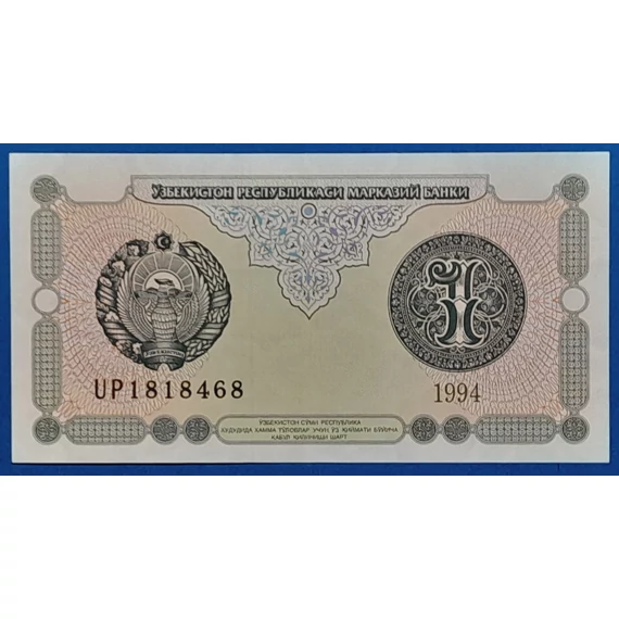 1994. 1 Som - GOTTONUMIZMATIKA