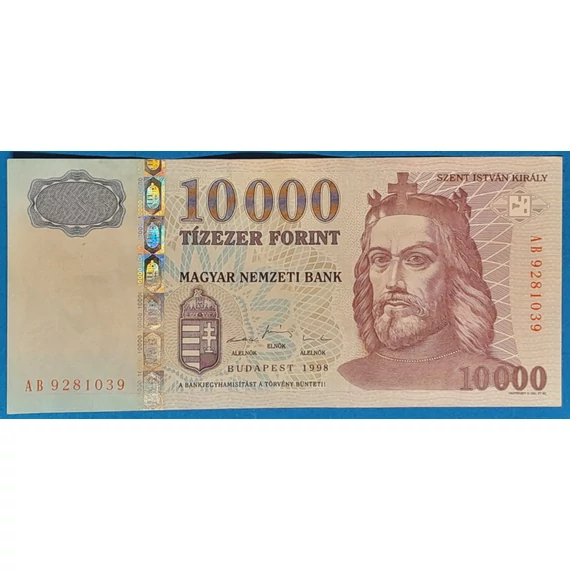 1998. 10.000 Forint EF+ "AB" betűjel