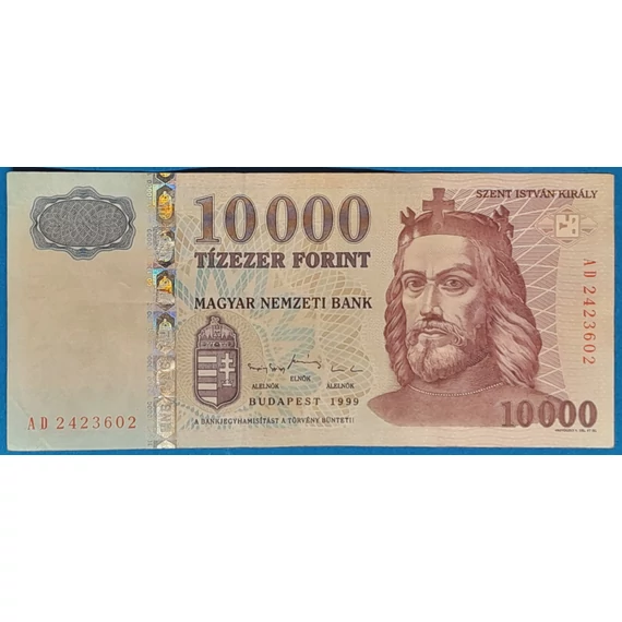 1999. 10.000 Forint VF+ "AD" betűjel
