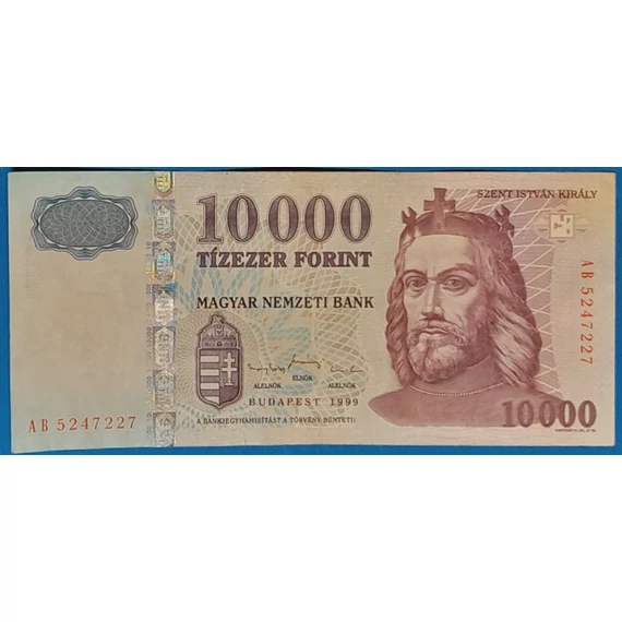 1999. 10.000 Forint VF "AB" betűjel