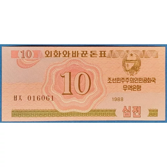 1988. 10 Chon UNC
