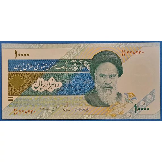 1992-2016. 10.000 Rials UNC