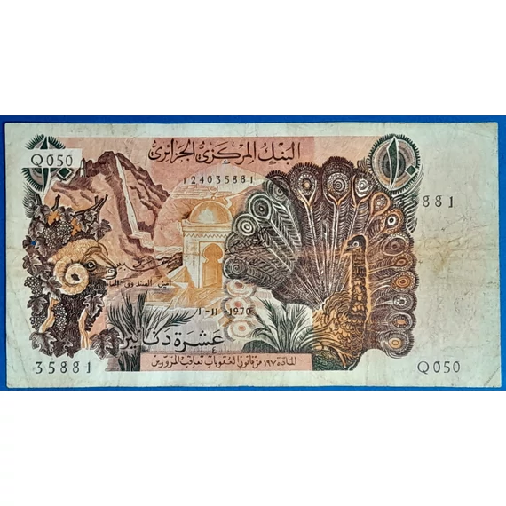Algériai 10 Dinars (1970) GOTTO NUMIZMATIKA