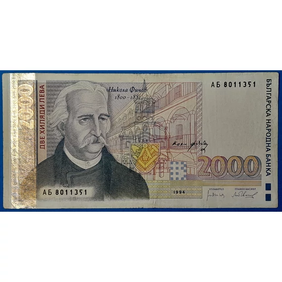 Bulgária 2.000 Leva 1994 – Nikola Fichev, a Mesterépítő GOTTO