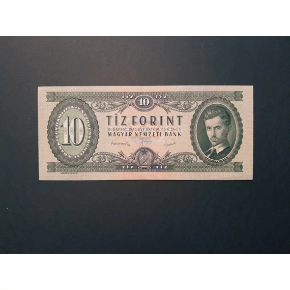 1949.10.24   10 Forint EF "Rákosi címer"