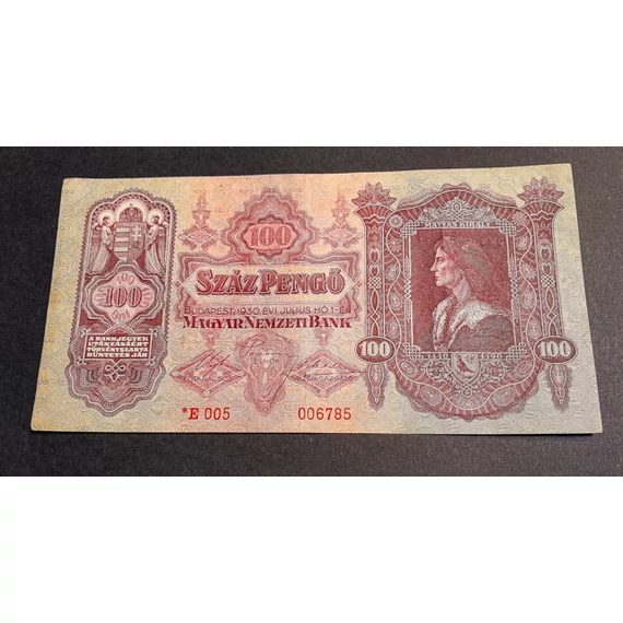 1930. 100 Pengő EF Csillagos alacsony sorszámmal
