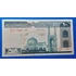 Kép 1/2 - 1982-2005.      200 Rials UNC