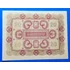 Kép 2/2 - 1922.  20 Korona UNC