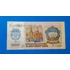 Kép 2/2 - 1992.  1.000 Rubel UNC