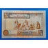 Kép 2/2 - 1994. 1/4 Dinar UNC