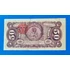 Kép 2/2 - 1915. 50 Cent UNC