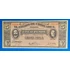 Kép 1/2 - 1914. 5 Peso UNC
