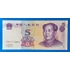 Kép 1/2 - 2005. 5 Yuan UNC