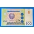 Kép 1/2 - 1997. 200 Som UNC