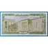 Kép 1/2 - 1986.  5 Livres UNC