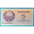 Kép 1/2 - 1992. 5 Som UNC