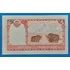 Kép 2/2 - 2010. 5 Rupees UNC