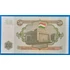 Kép 2/2 - 1994. 50 Rubel UNC